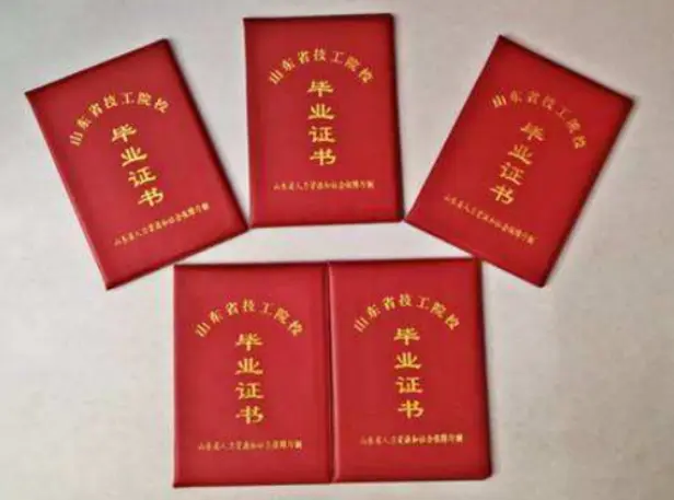 复刻毕业证跟原版一样吗